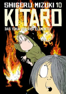 Immagine prodotto di Manga Band 10 von Shigeru Mizuki: Begegnung mit der Yakuza