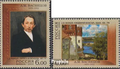Produktbild von Briefmarken Russland 2006 Mi 1366-1367 (kompl.Ausg.) postfrisch Apollinarij Wasnezow