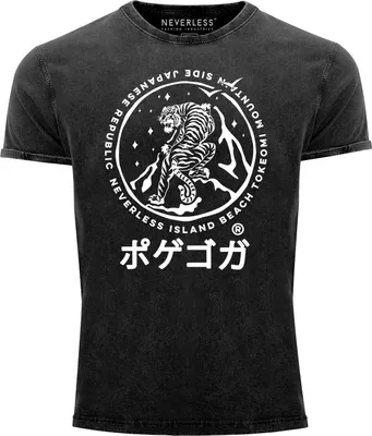 Produktbild von Herren Vintage Shirt Tiger Japan asiatische Schriftzeichen Logo Printshirt T-Shirt Aufdruck Used Look Slim Fit Neverless® schwarz 3XL