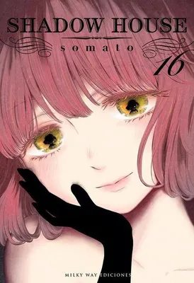 Image de Shadow House 16