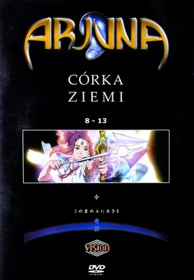 Produktbild von Arjuna Erdenmädchen (nur Originalversion) [DVD]