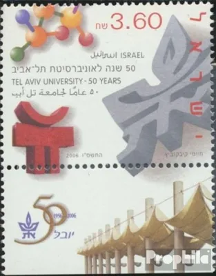 Produktbild von Briefmarken Israel 2006 Mi 1862 mit Tab (kompl.Ausg.) gestempelt Universtität von Tel Aviv