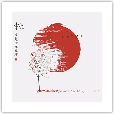 Produktbild von Poster - Poster ohne Rahmen - Japan Blume Kirschen - 40x40 cm - Wand Bild - Wanddeko - Wandbilder - Kunstposter - Wandposter - Bilder - Kunstdruck - Wanddekoration - Wandbild - P2XAC40x40-5063