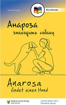 Obrázek produktu pro Anarosa findet einen Hund (UKR/DE)
