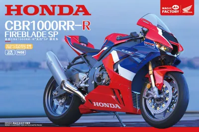 Obrázok produktu pre Glow2B Germany GmbH 1/9 Honda CBR1000RR-R Ostatné
