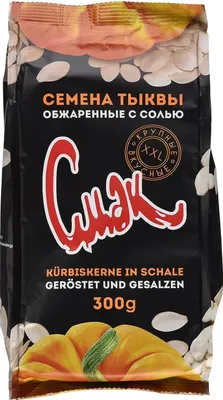 Produktbild von Dovgan Cmak Kürbiskerne ungeschält, geröstet und gesalzen, 300 g