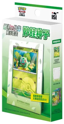 Zdjęcie produktu dla Pokemon 151 Collect The First Partner Display Set Bisasam Chinesisch