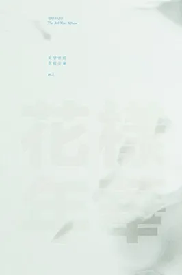 Produktbild von BTS (Bangtan Boys/Beyond The Scene): Mood For Love Pt.1 (3rd Mini-Album)