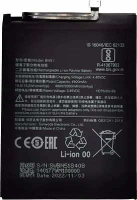 Productafbeelding van Xiaomi BN51 batterij voor Redmi 8/8A M1908C3IC MZB8459