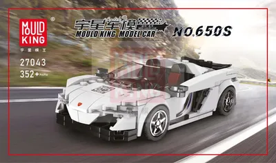 Produktbild von Mould King 650S Spider Supercar 27043