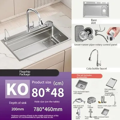 Obrázok produktu pre RVS Spoelbak – Umývačka na riad do kuchyne – Jednoduchá umývačka – 80x48 cm – Brúsená nehrdzavejúca oceľ