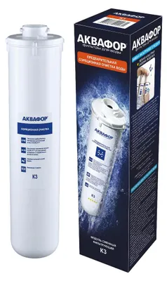 Produktbild von Aquaphor K3 Ersatz-Kohlekartusche