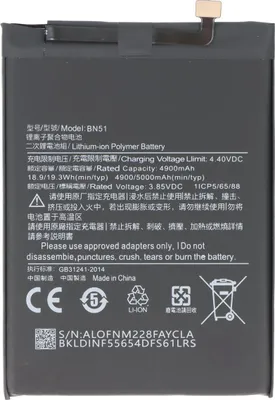 Obrázok produktu pre Avizar, náhradná batéria Redmi 8/8A 3,85 V 5000 mAh Li-Polymer, čierna