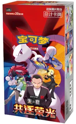 Produktbild von Pokemon Chasing Glory Together Slim Display CSV10 Chinesisch