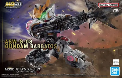 Immagine prodotto di Gundam Mgsd - Asw-G-08 Gundam Barbatos