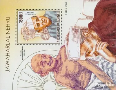 Produktbild von Briefmarken Guinea 2015 Mi Block 2563 (kompl. Ausgabe) postfrisch Jawaharlal Nehru