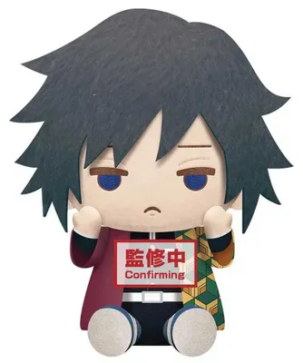 Produktbild von Banpresto Demon Slayer Giyu Tomioka 20 Cm Mehrfarbig  Mehrfarbig One Size