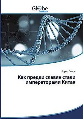Produktbild von Russisch