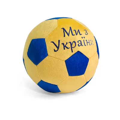 Obrázek produktu pro WP MERCHANDISE - Měkká plyšová hračka "My z Ukrajiny" (20 cm)