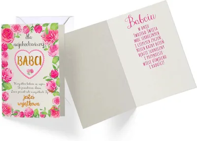 Obrázok produktu pre preukaz Babcia | PR-114