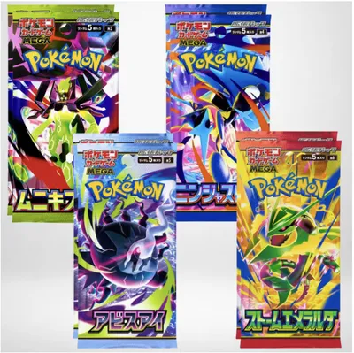 Produktbild von Pokémon 8 japanische Booster Mega Evolution je 2 aus 4 Sets 40 Karten