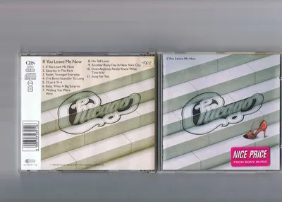 Produktbild von Chicago : If you leave me now (compilation, 1982)