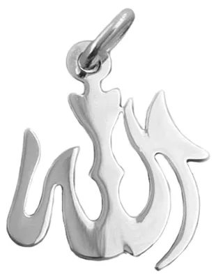 Anhänger-Allah-Schrift-925-Silber