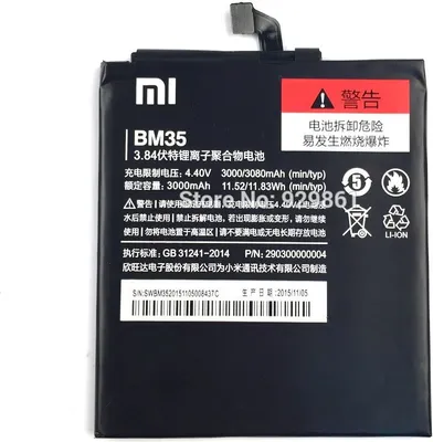 Produktbild von Original Xiaomi Akku Batterie BM35 3000 mAh für Mi 4C