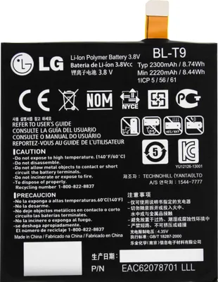 Obrázok produktu pre náhradná batéria LG BL-T9 s kapacitou 2300 mAh pre LG Google Nexus 5