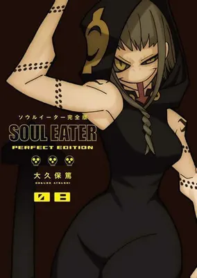 Image de Soul Eater