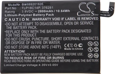 Produktbild von vhbw Akku kompatibel mit Wiko View Max Handy Smartphone Telefon (2800 mAh, 3,8 V, Li-Polymer)