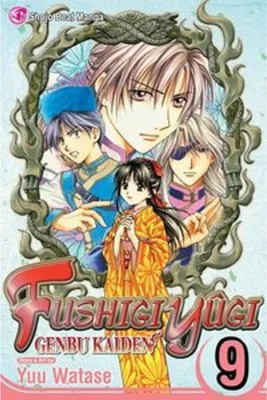 Image de Watase, Y: Fushigi Yugi: Genbu Kaiden