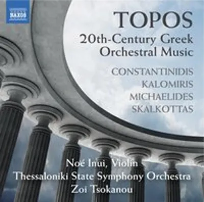 Produktbild von Inui/Tsokanou/Thessaloniki State SO: Topos