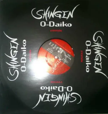 Produktbild von O-Daiko (Remix)