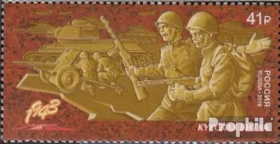 Produktbild von Briefmarken Russland 2018 Mi 2599 (kompl.Ausg.) postfrisch 2. Weltkrieg - Kurskschlacht