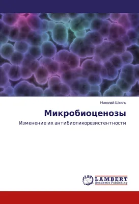 Produktbild von Mikrobiocenozy
