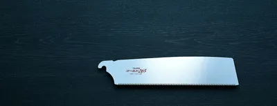 Produktbild von 265 mm Ersatzblatt für Rapid Pull japanische Säge