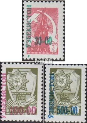 Produktbild von Briefmarken Usbekistan 1993 Mi 27-29 (kompl.Ausg.) postfrisch Aufdruckausgabe