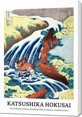 Immagine prodotto di Quadro 70x100 cm Design Yoshitsune, Hokusai Vintage per il salone