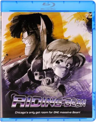 Produktbild von Riding Bean [BLU-RAY]