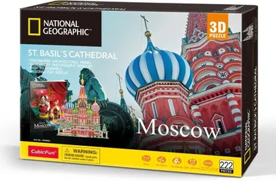 Obrázek produktu pro CubicFun ST. Basil's Cathedral 3D puzzle 222 pc Budovy