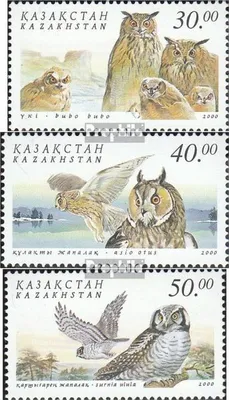 Produktbild von Briefmarken Kasachstan 2001 Mi 322-324 (kompl.Ausg.) postfrisch Eulen