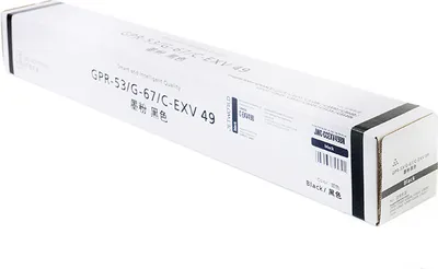 Image de Toner JetWorld Noir Canon C-EXV49B zamiennik CEXV49B