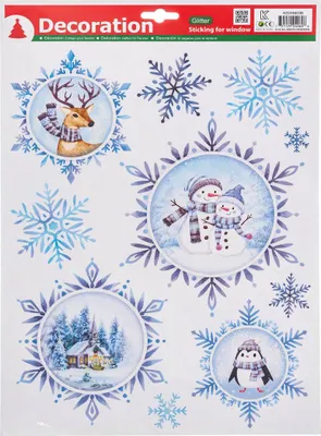 Produktbild von Decovitre weiß silber glitter 29x41cm - Feeric Lights & Christmas