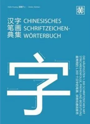 Produktbild von Chinesisches Schriftzeichenwörterbuch