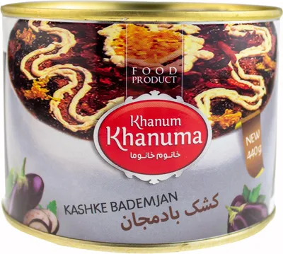 Produktbild von Khanum Khanuma - Auberginen Püree 440gr