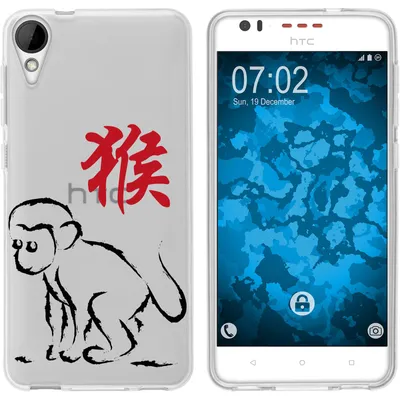Produktbild von PhoneNatic Case kompatibel mit HTC Desire 825 Silikon-Hülle Tierkreis Chinesisch M9