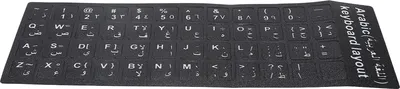 Produktbild von Tastaturaufkleber Arabisch Wasserdicht Schwarzer Hintergrund für Notebook Desktop-PC Computer