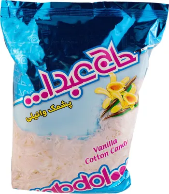 Produktbild von Zuckerwatte mit Vanille 350 gr. Pashmak