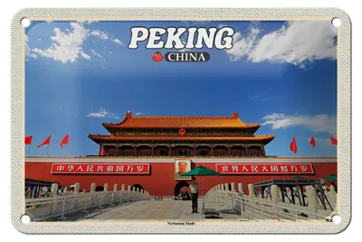 Produktbild von Blechschild Reise 18x12cm Peking China Verbotene Stadt Dekoration